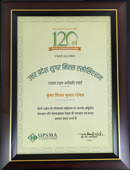 proud moment for Dhampur Bio Organics Ltd. family